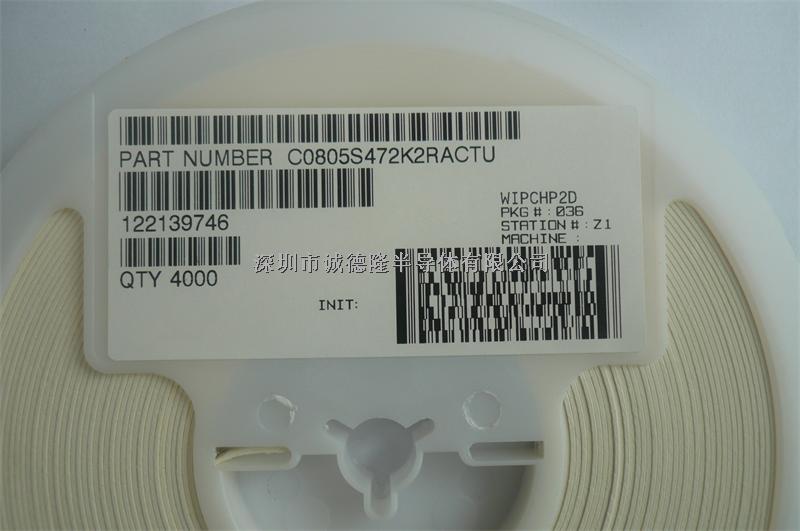 C0805S472K2RACTU 0805 4.7NF KEMET 貼片電容器 全系列供應-C0805S472K2RACTU盡在買賣IC網